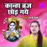Shastri Priti