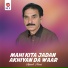 Ayoub Niazi