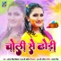 Antra Singh Priyanaka, L.C Praveen