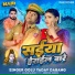 golu yadav dabang