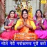 Komal Gouri