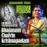 Durga Viswanath