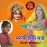 Khushi Manikpuri