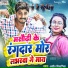 Ajeet Singhania