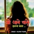 Kalpna Tiwari