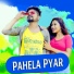 Nabin Nanda, Arti Kumbhar feat. Piku Bhai, Lucky
