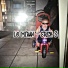 Erick S