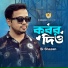 Si Shazan