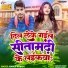Mango Manish