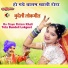 Chandra Bhushan Pathak