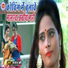 Sanoj Premi