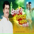 Satish Chandra Yadav