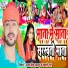 Karan Singh Kallu, Vaishnavi Rani
