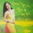 Hồng Nhung