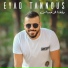Eyad Tannous