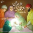 Gurdas feat. Bhai Gurmeet Singh Ji