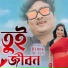 HIROK, Sujan Khan