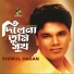 Shimul Hasan
