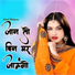 Satish Bholupura