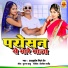 Ashutosh Singh Sher