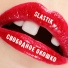 slastik