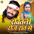 Prakash Raj, Pihu Tiwari