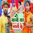 Nitish Nirala