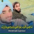 Bilal Ahmad Lorghistani