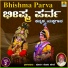 Kolagi Keshava Hegde