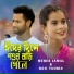 Meher Jamal, Roji Yasmin
