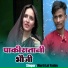Murti Lal Yadav
