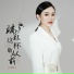 尚妍