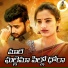 Balakrishna Badthya