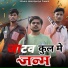 Nishant Singh Sikandrabad, Shivam Hazratpuriya