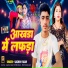 Sachin Yadav