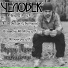 Mad Nekit feat. NAY 374