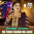 Suraiya Soomro