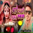 Amlesh Akela