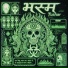 Tushar