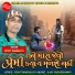 Rohit Mandaliya
