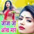 Darshan Yadav
