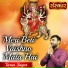 Tarun Sagar