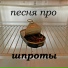 НЕМАЛЕНЬКАЯ ВЕДЬМА, product.placement