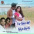 Subodh Gope