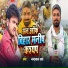 Nandlal Sharma