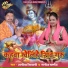 Anita Shivani, Manoj Pandey