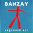 Banzay