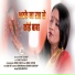Sunaina Kachhap