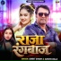 Amrit Singh, Anshu Bala