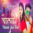 Rahul Roy, Neha Raj